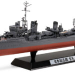 Tamiya 78020 1/350 Japanese Navy Destroyer Yukikaze