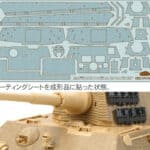Tamiya 12648 Zimmerit Coating Sheet For 1/35 King Tiger “Production Turret”