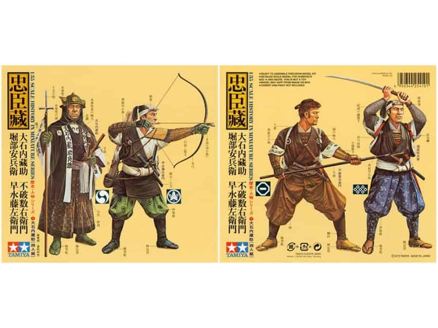 Tamiya 25410 1/35 Samurai Warriors (4 Figures)：圖片 1