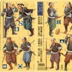 Tamiya 25411 1/35 Samurai Warriors (8 Figures)