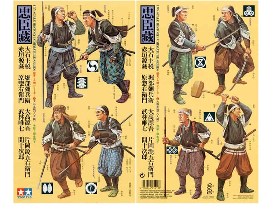 Tamiya 25411 1/35 Samurai Warriors (8 Figures)：圖片 1