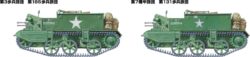 Tamiya 32516 1/48 British Universal Carrier Mk.II:圖片 7