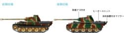Tamiya 32520 1/48 German Panther Type G：圖片 5