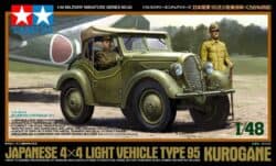 Tamiya 32558 1/48 Japanese 4x4 Light Vehicle Type 95 Kurogane：圖片 2