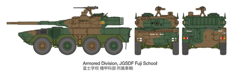 Tamiya 32596 1/48 JGSDF Type 16 Maneuver Combat Vehicle：圖片 10