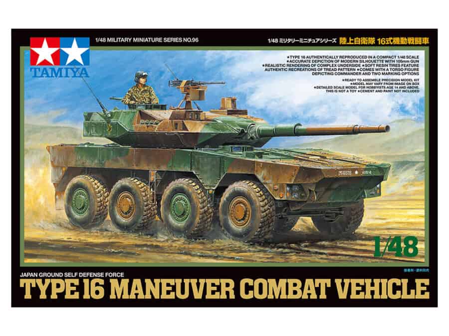Tamiya 32596 1/48 JGSDF Type 16 Maneuver Combat Vehicle：圖片 2