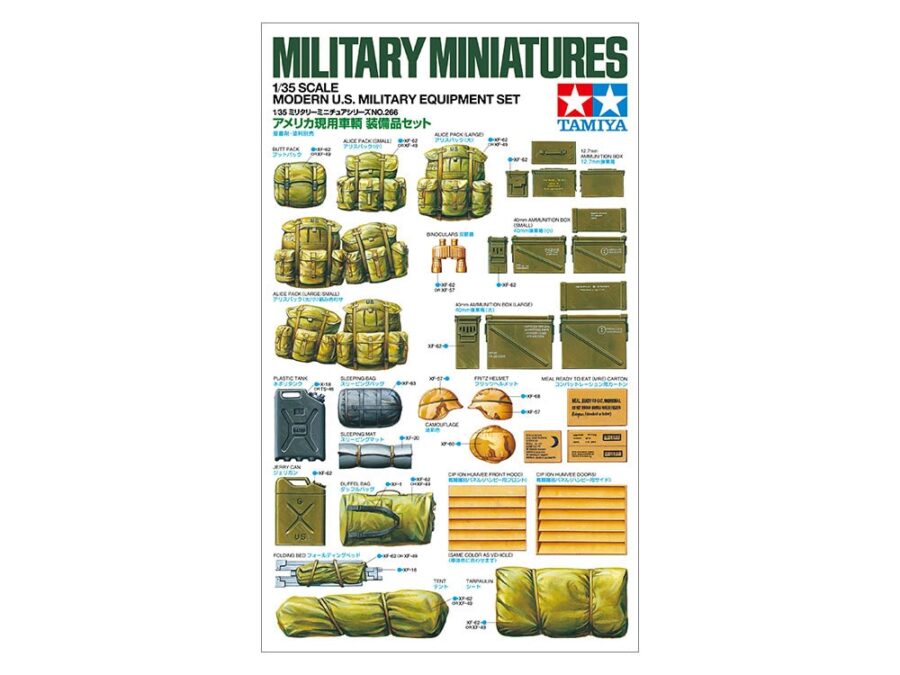Tamiya 35266 1/35 Modern U.S. Military Equipment Set：圖片 2