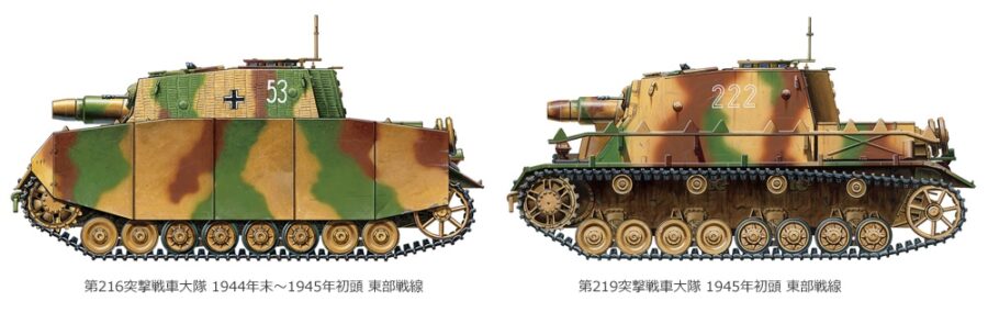 Tamiya 35353 1/35 German Assault Tank IV Brummbar Late Production：圖片 10