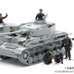 Tamiya 35354 1/35 Wehrmacht Tank Crew Set