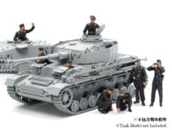 Tamiya 35354 1/35 Wehrmacht Tank Crew Set