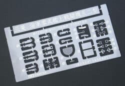 Tamiya 60311 1/32 Mitsubishi A6M5 Zero Fighter (Zeke) Real Sound Action Set:圖片 5