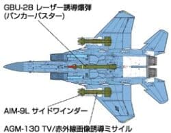 Tamiya 60312 1/32  F-15E Strike Eagle - "Bunker Buster"：圖片 10