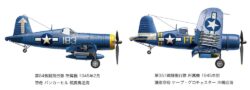 Tamiya 60327 1/32 Vought F4U-1D Corsair：圖片 17