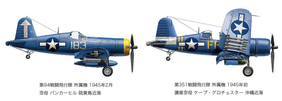 Tamiya 60327 1/32 Vought F4U-1D Corsair：圖片 17
