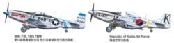 Tamiya 60328 1/32 North American F-51D Mustang Korean War：圖片 15