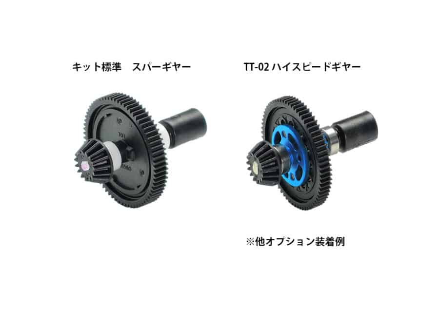 Tamiya 54500 TT-02 High Speed Gear Set (68T)：圖片 2