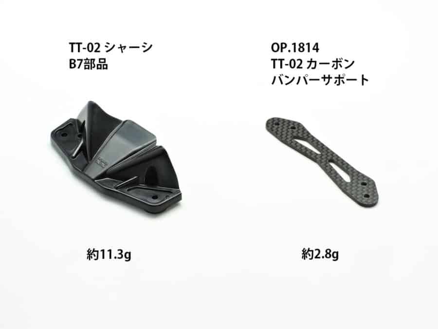 Tamiya 54814 TT-02 Carbon Bumper Support：圖片 3