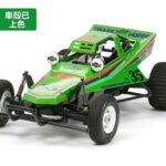 Tamiya 47348 1/10 RC The Grasshopper (2005) Candy Green Edition