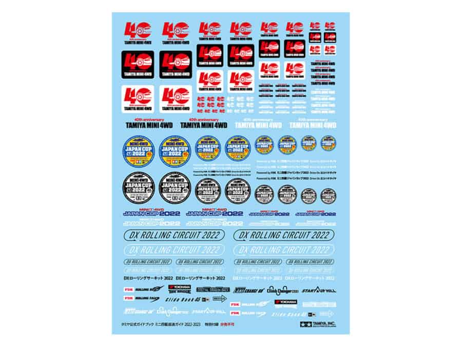 Tamiya 63750 Tamiya Official Mini 4WD Guide 2022-2023：圖片 2