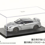 Tamiya 73004 Display Case C