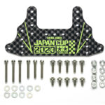 Tamiya 95156 HG Carbon Rear Brake Stay (1.5mm) J-Cup 2023