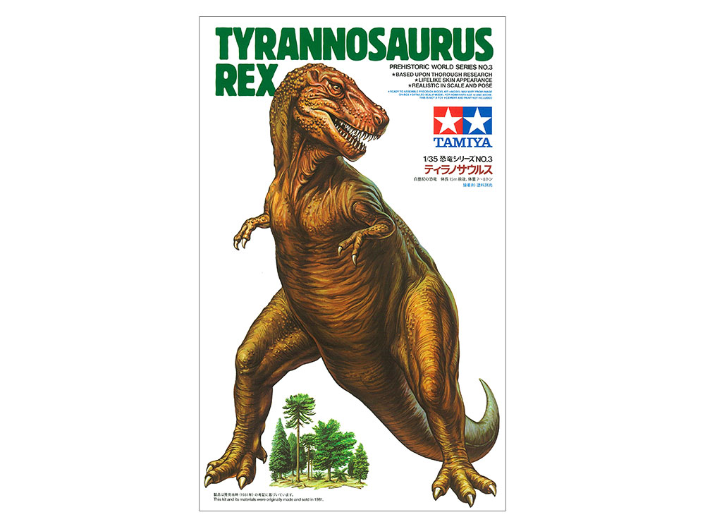 Tamiya 60203 1/35 Tyrannosaurus Rex - 田宮模型香港旗艦店| Tamiya