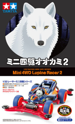 Tamiya 18102 1/32 Mini 4WD Lupine Racer 2 (AR Chassis)：圖片 2