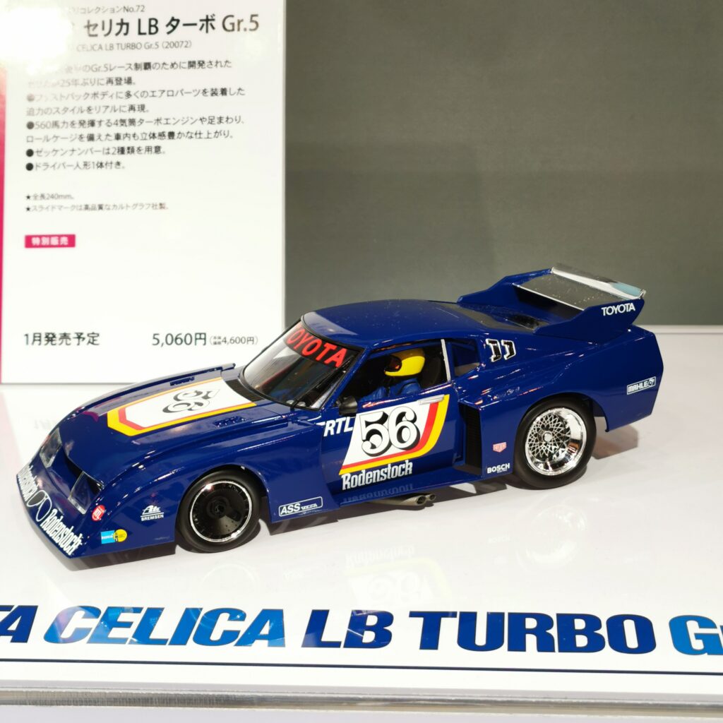 Tamiya 20072 1/20 Toyota Celica LB Turbo Gr.5 - 田宮模型香港旗艦店