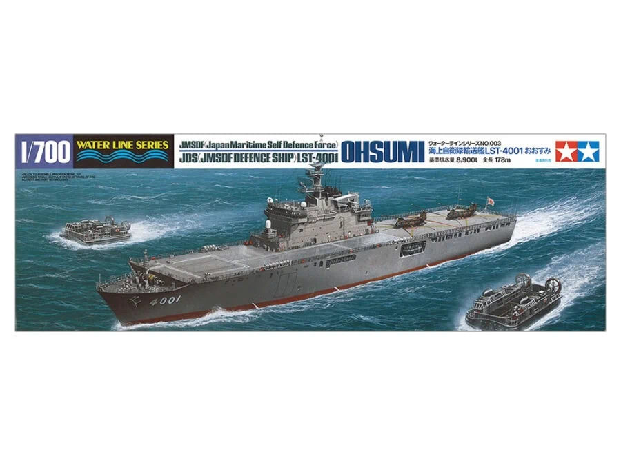 Tamiya 31003 1/700 JMSDF Defense Ship LST-4001 Ohsumi：圖片 2