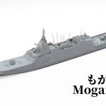 Tamiya 31037 1/700 JMSDF Defense Ship FFM-1 Mogami