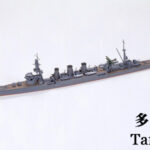 Tamiya 31317 1/700 Tama - Japanese Light Cruiser