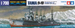 Tamiya 31317 1/700 Tama - Japanese Light Cruiser：圖片 2