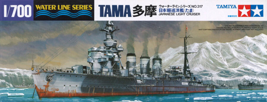 Tamiya 31317 1/700 Tama - Japanese Light Cruiser：圖片 2