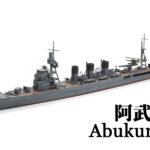 Tamiya 31349 1/700 Abukuma - Japanese Light Cruiser
