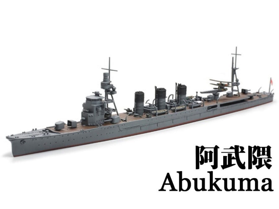 Tamiya 31349 1/700 Abukuma - Japanese Light Cruiser：圖片 1
