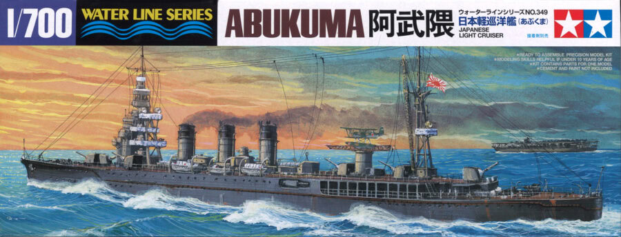 Tamiya 31349 1/700 Abukuma - Japanese Light Cruiser：圖片 2