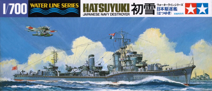 Tamiya 31404 1/700 Hatsuyuki - Japanese Destroyer：圖片 2
