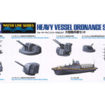 Tamiya 31517 1/700 Japanese Heavy Vessel Ordnance Set