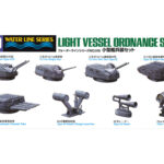 Tamiya 31518 1/700 Japanese Light Vessel Ordnance Set