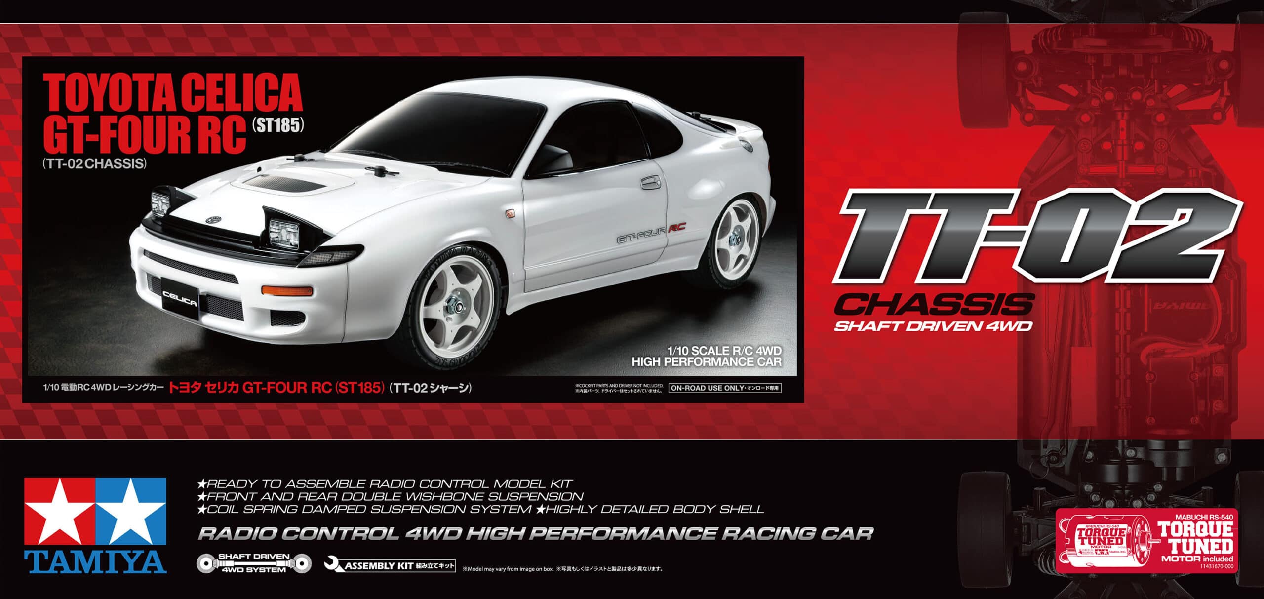信頼 新品 1991 1/10 TA-01 GT-FOUR CELICA 写す TOYOTA ホビーラジコン