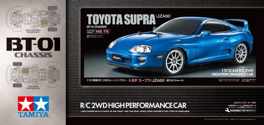 Tamiya 58733 1/10 RC Toyota Supra (JZA80) (BT-01 Chassis)：圖片 2