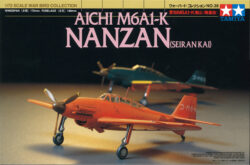 Tamiya 60738 1/72 Aichi M6A1-K Nanzan (Seiran Kai)：圖片 2