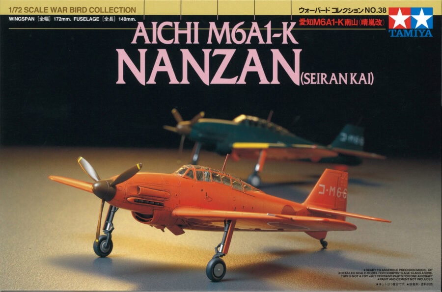 Tamiya 60738 1/72 Aichi M6A1-K Nanzan (Seiran Kai)：圖片 2