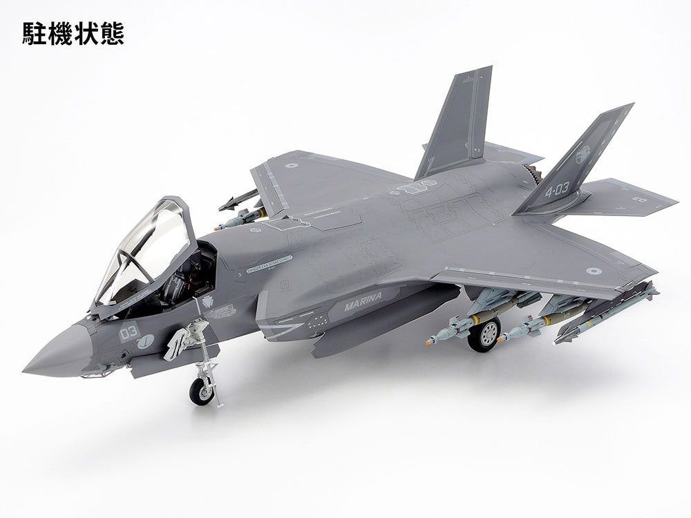Tamiya 61125 1/48 Lockheed Martin F-35B Lightning Ⅱ - 田宮