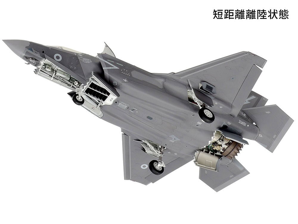 航空機・ヘリコプター Tamiya F-35B Lightning II 1/48 Tamiya 1/48 Lockheed Martin F-35B Lightning II