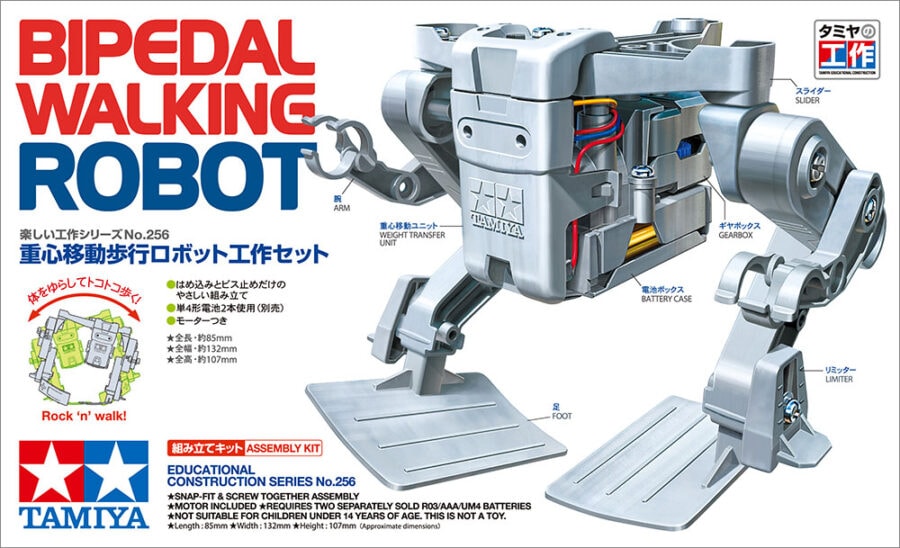 Tamiya 70256 Bipedal Walking Robot：圖片 2