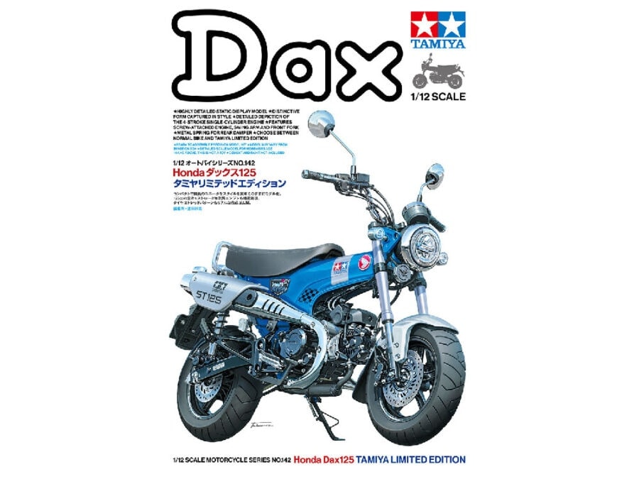Tamiya 14142 1/12 Honda Dax125 Tamiya Limited Edition：圖片 2
