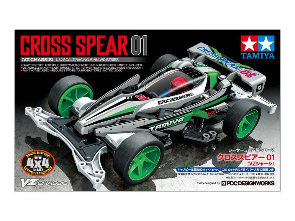 配送員設置 Tamiya Chassis (VZ 01 Spear Cross 4WD Mini 1/32 18103 ホビーラジコン