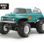 Tamiya 47497 1/10 RC Squash Van (Green & White Painted Body) (GF-02 Chassis)
