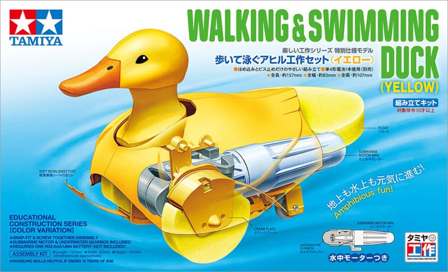 Tamiya 69946 Walking & Swimming Duck (Yellow)：圖片 2